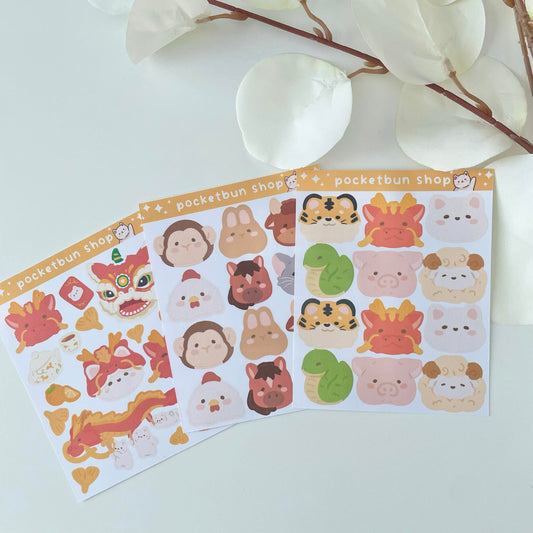 Jan 24' Patreon - Chinese Zodiac